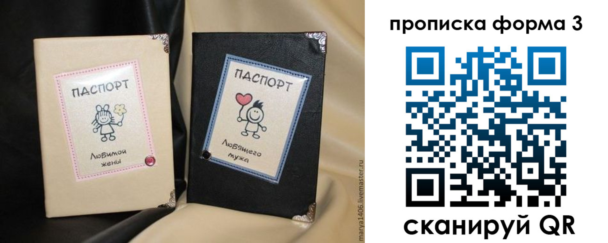 где прописаться в Лихославле