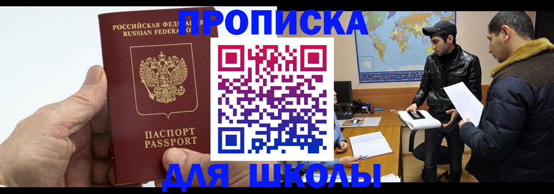 миграционный учет в Лихославле