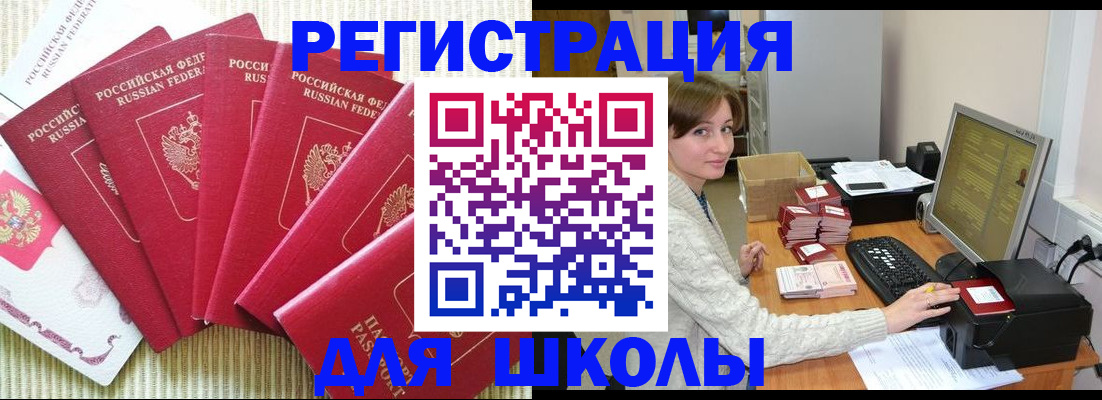 прописка гарантия в Лихославле